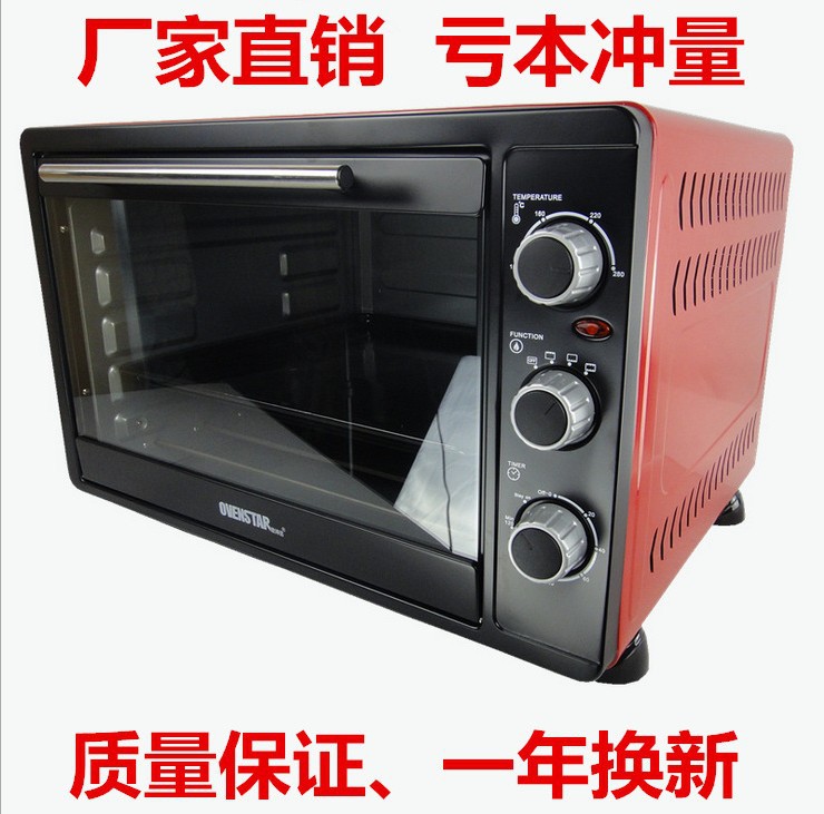 批發(fā)歐詩(shī)達(dá)多功能家用大容量55L電烤箱旋鈕商用烘焙蛋糕披薩禮品