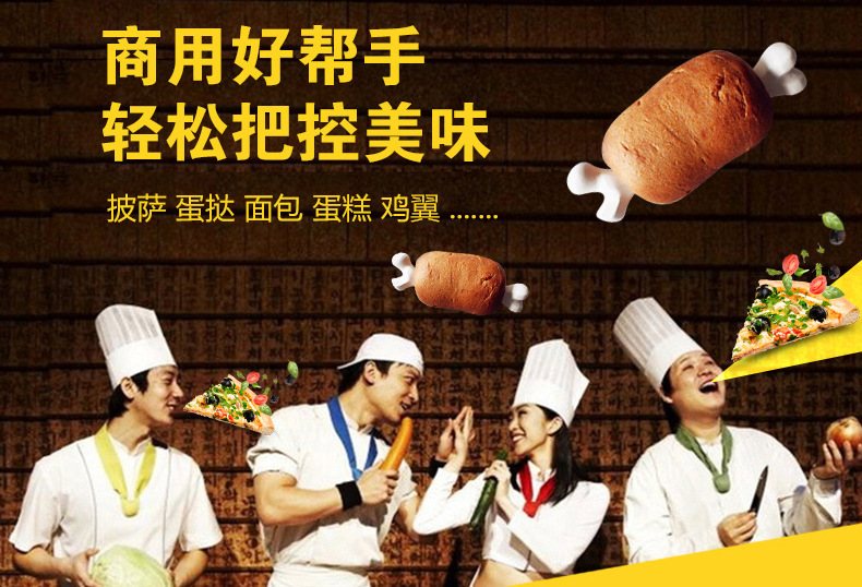 樂創(chuàng)電熱熱風(fēng)烤箱8盤 風(fēng)循環(huán)電烘爐 面包烤箱電烤爐 商用電烤箱