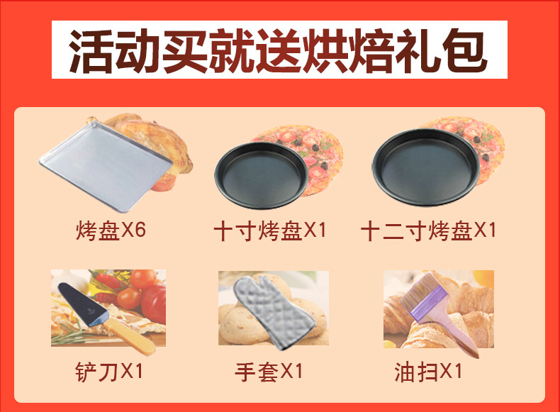樂創(chuàng)大型面包烤爐 三層六盤電烤箱 蛋糕披薩商用烤箱蛋撻烘爐廠家
