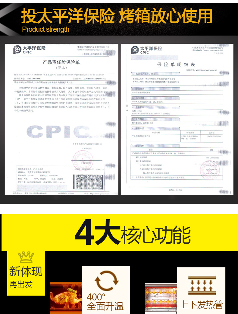 樂創(chuàng)大型面包烤爐 三層六盤電烤箱 蛋糕披薩商用烤箱蛋撻烘爐廠家