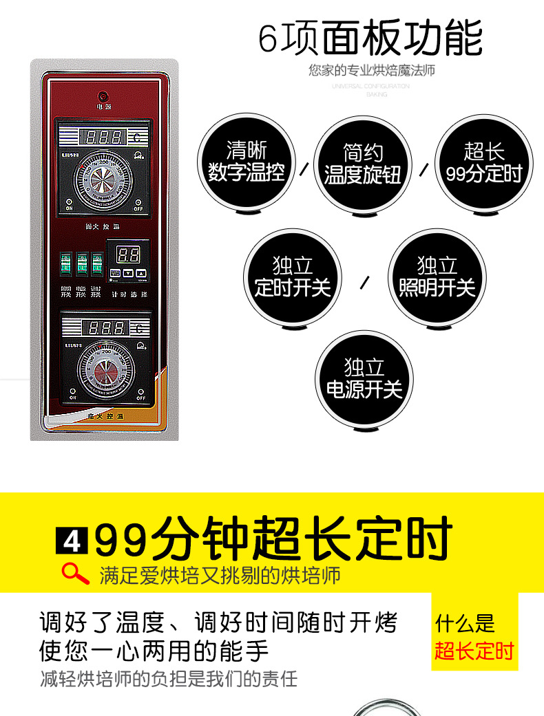 樂創(chuàng)大型面包烤爐 三層六盤電烤箱 蛋糕披薩商用烤箱蛋撻烘爐廠家