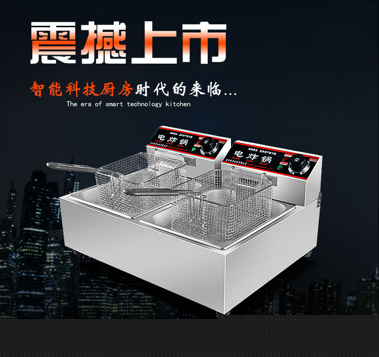 cy-81電熱型炸鍋 食品加工商用油炸鍋 單缸電炸爐 新款現貨批發