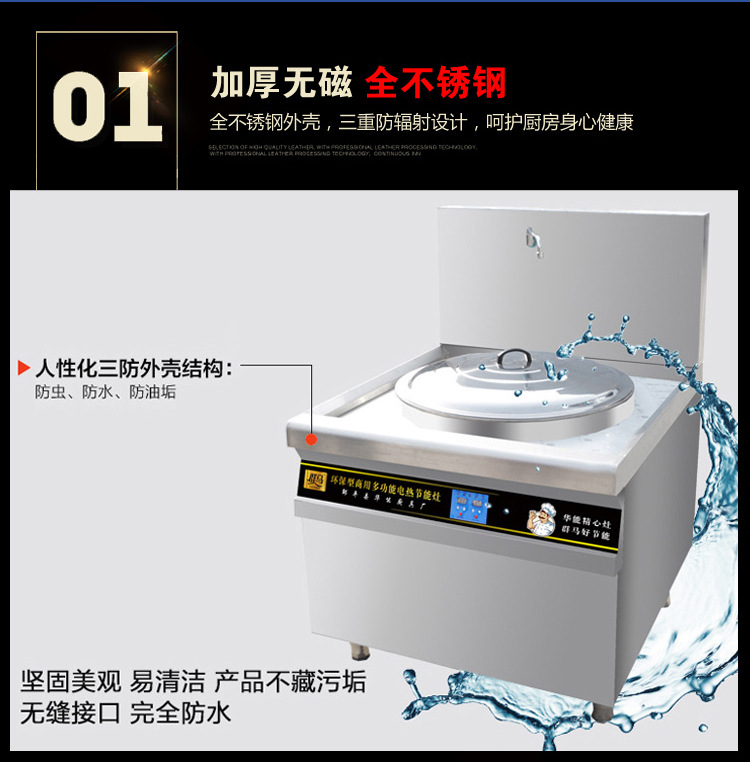 學校廚房食堂節能商用大鍋灶 不銹鋼電熱鍋 大鍋灶批發