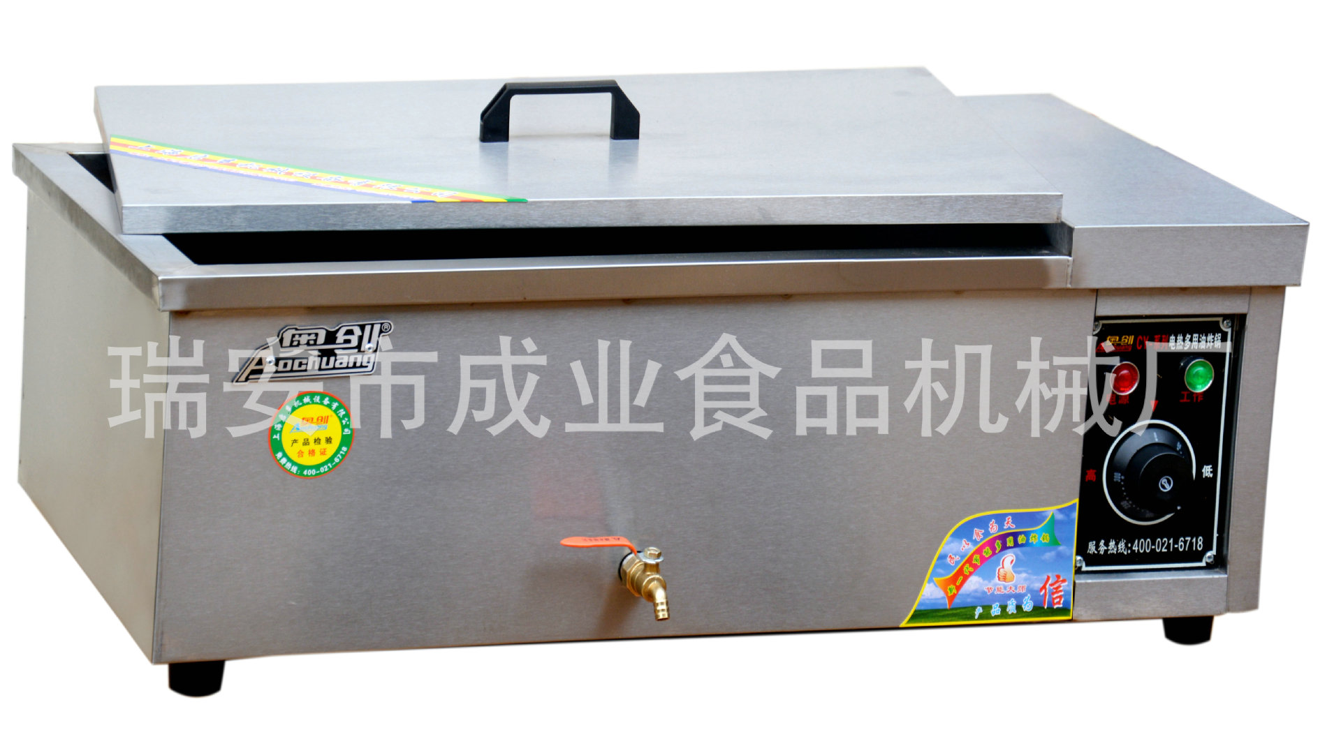 廠家直銷(xiāo)商用大容量多功能單缸電熱油炸鍋12L油條薯?xiàng)l雞排電炸爐