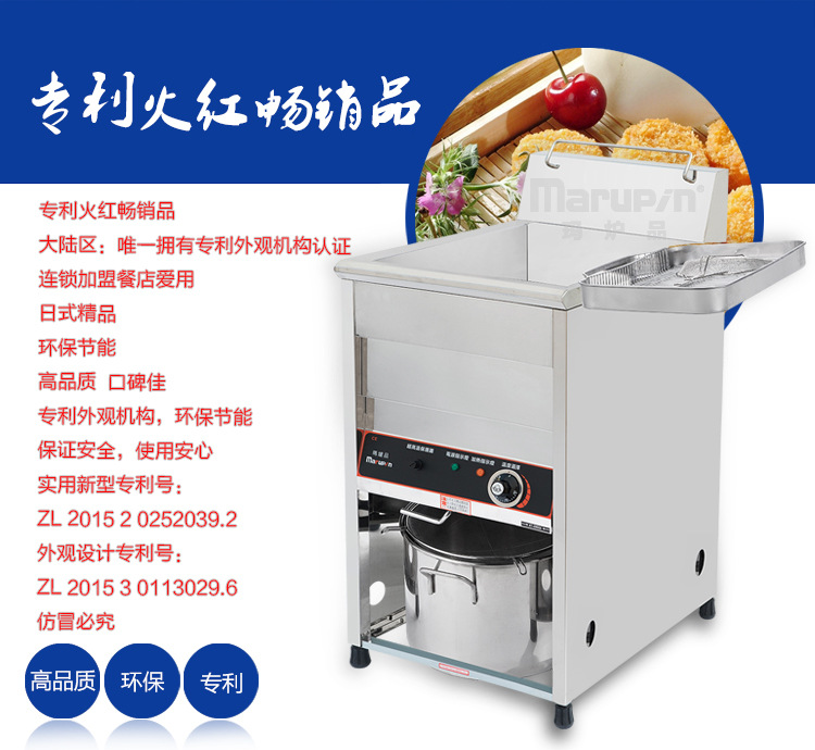 單缸油炸機(jī)商用 40L立式電炸爐商用 不銹鋼自動(dòng)控溫油炸爐 批發(fā)