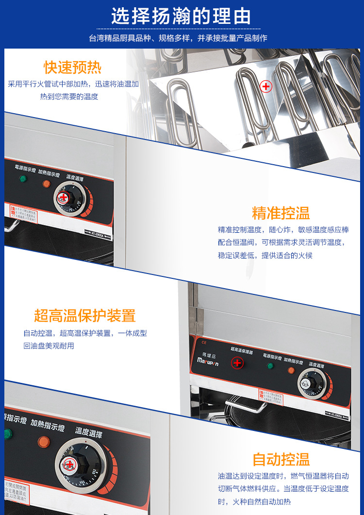 單缸油炸機(jī)商用 40L立式電炸爐商用 不銹鋼自動(dòng)控溫油炸爐 批發(fā)