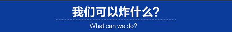 單缸油炸機(jī)商用 40L立式電炸爐商用 不銹鋼自動(dòng)控溫油炸爐 批發(fā)