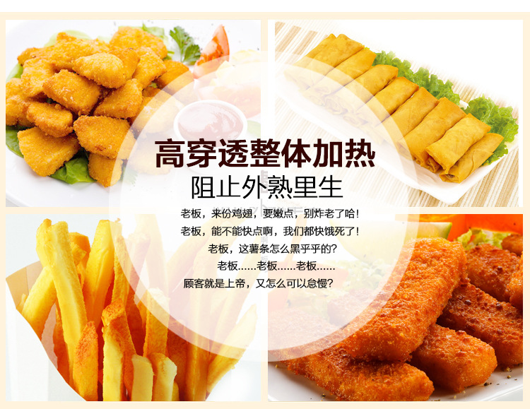 單缸油炸機(jī)商用 40L立式電炸爐商用 不銹鋼自動(dòng)控溫油炸爐 批發(fā)