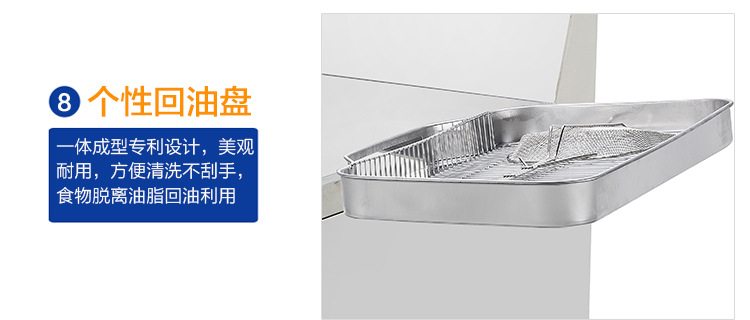 單缸油炸機(jī)商用 40L立式電炸爐商用 不銹鋼自動(dòng)控溫油炸爐 批發(fā)