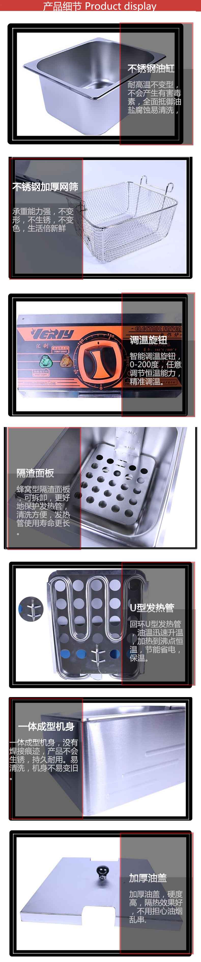 04產(chǎn)品細(xì)節(jié)95