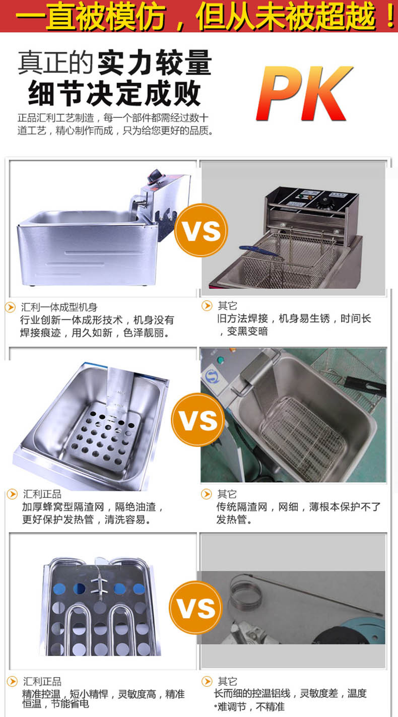 03-產(chǎn)品對(duì)比12