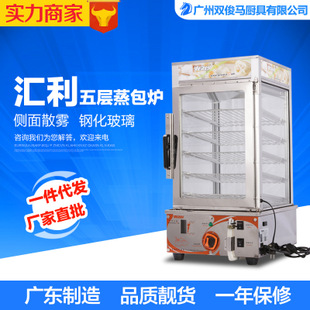 匯利HY81R電炸爐 商用單缸油炸薯?xiàng)l機(jī)炸雞爐不銹鋼電炸鍋新店促銷