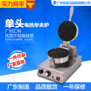 匯利HY81R電炸爐 商用單缸油炸薯?xiàng)l機(jī)炸雞爐不銹鋼電炸鍋新店促銷