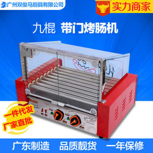 匯利HY81R電炸爐 商用單缸油炸薯?xiàng)l機(jī)炸雞爐不銹鋼電炸鍋新店促銷