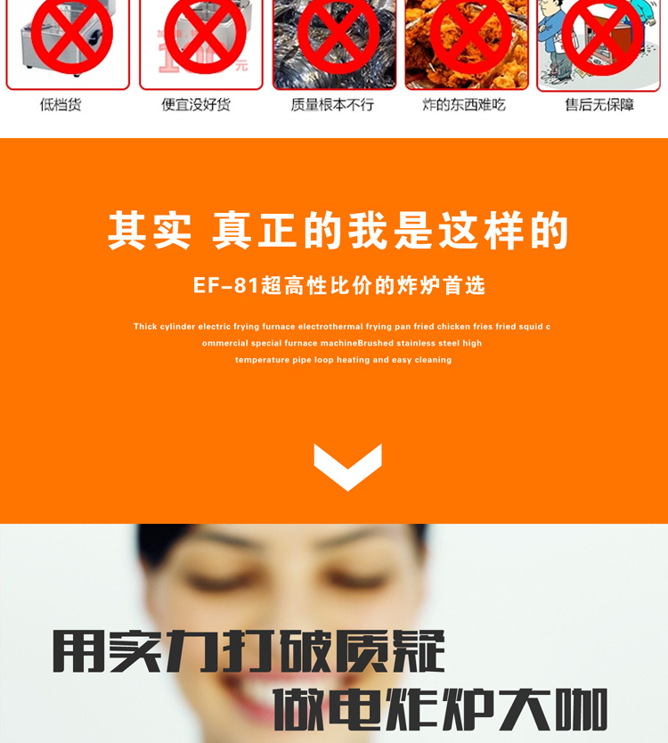 商用雙缸電油炸鍋油條機(jī)薯塔機(jī)油炸機(jī)炸薯?xiàng)l大容量