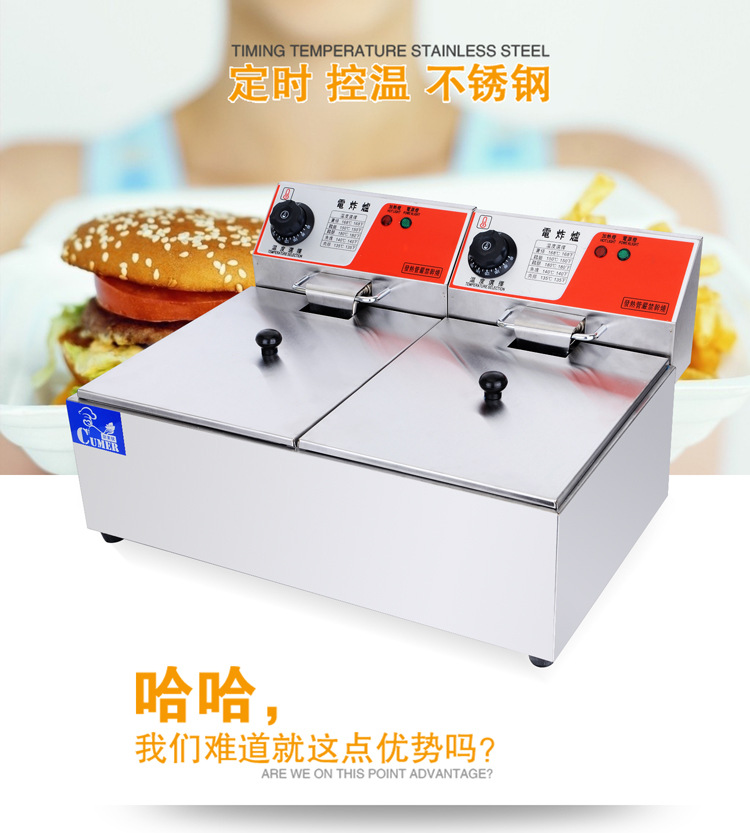 商用雙缸電油炸鍋油條機(jī)薯塔機(jī)油炸機(jī)炸薯?xiàng)l大容量