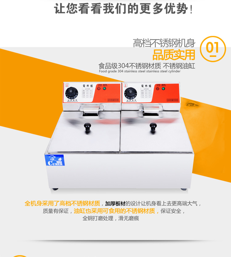 商用雙缸電油炸鍋油條機(jī)薯塔機(jī)油炸機(jī)炸薯?xiàng)l大容量
