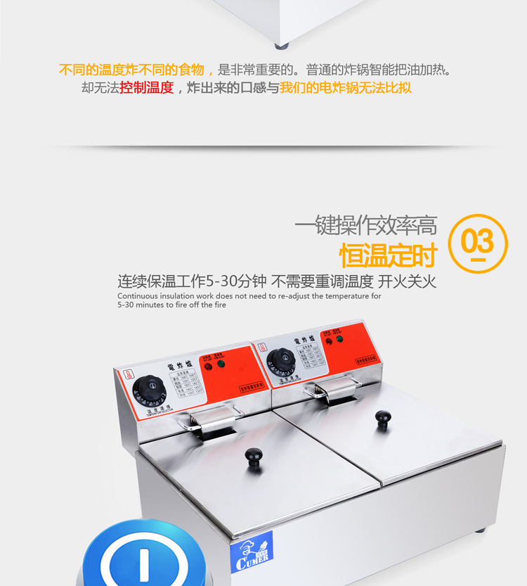商用雙缸電油炸鍋油條機(jī)薯塔機(jī)油炸機(jī)炸薯?xiàng)l大容量