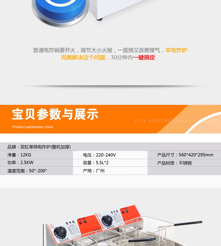 商用雙缸電油炸鍋油條機(jī)薯塔機(jī)油炸機(jī)炸薯?xiàng)l大容量