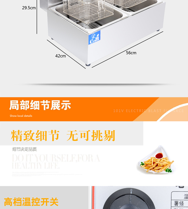 商用雙缸電油炸鍋油條機(jī)薯塔機(jī)油炸機(jī)炸薯?xiàng)l大容量