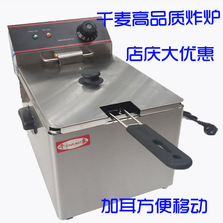 新粵?？頔F-4L/6L/8L/11L-2商用單缸電炸爐食品加工油炸鍋雙缸鍋