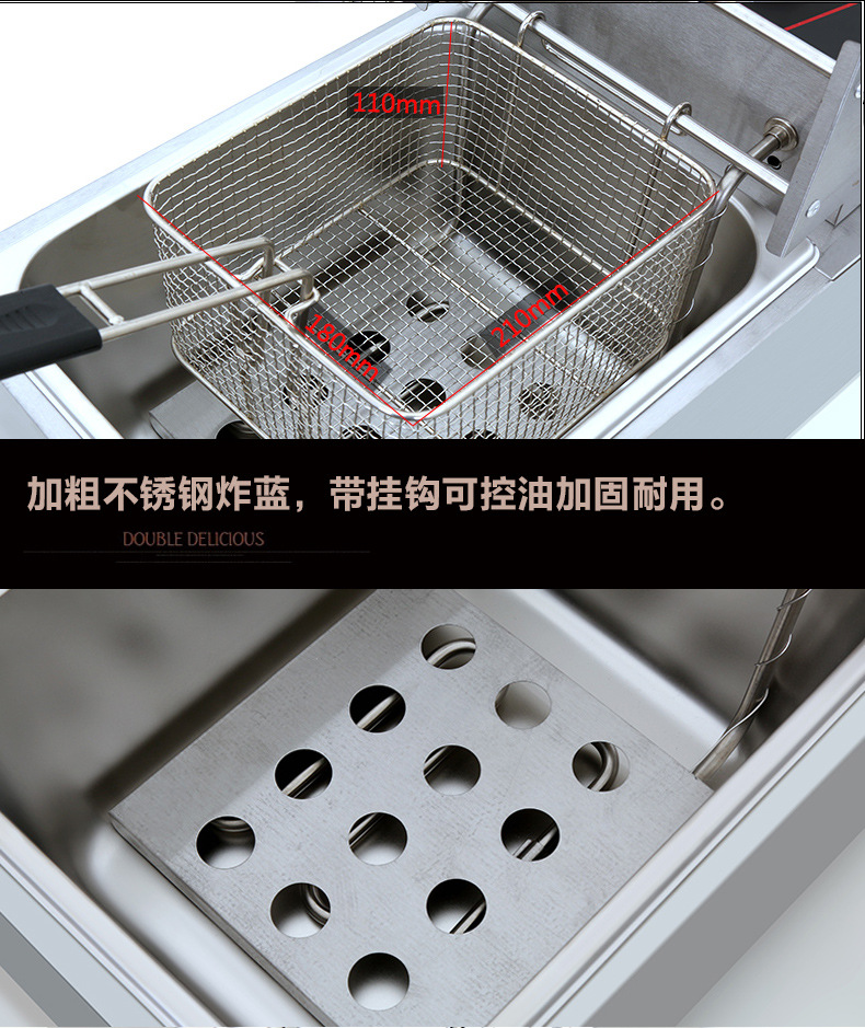 麥眾單缸電炸爐商用油炸鍋81油炸油條機(jī)薯塔機(jī)炸串炸雞排炸薯?xiàng)l