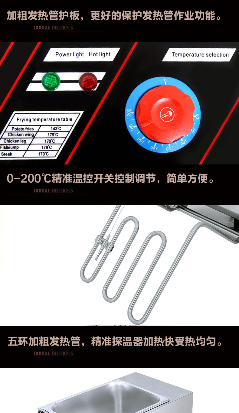 麥眾單缸電炸爐商用油炸鍋81油炸油條機(jī)薯塔機(jī)炸串炸雞排炸薯?xiàng)l