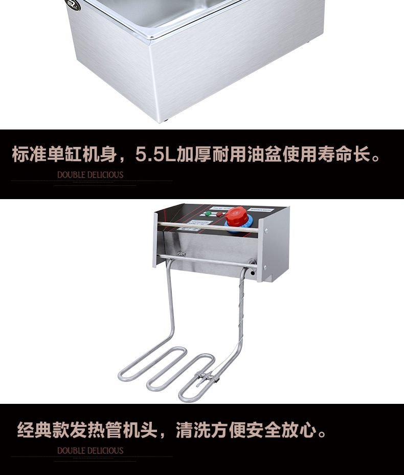 麥眾單缸電炸爐商用油炸鍋81油炸油條機(jī)薯塔機(jī)炸串炸雞排炸薯?xiàng)l