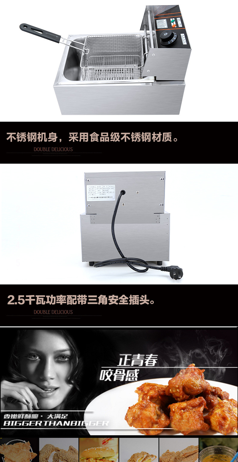 麥眾單缸電炸爐商用油炸鍋81油炸油條機(jī)薯塔機(jī)炸串炸雞排炸薯?xiàng)l