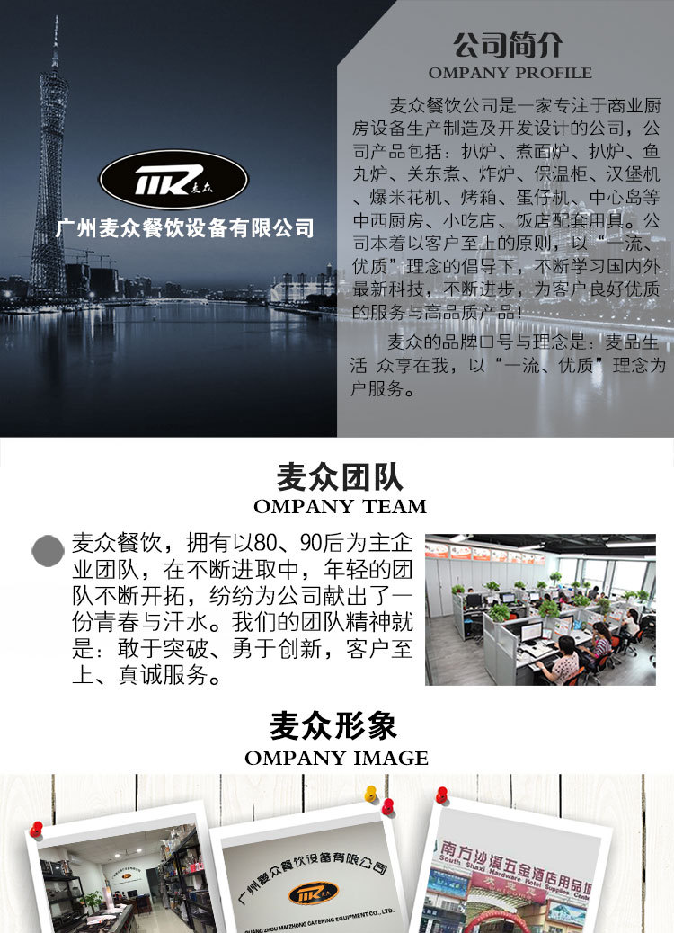 麥眾單缸電炸爐商用油炸鍋81油炸油條機(jī)薯塔機(jī)炸串炸雞排炸薯?xiàng)l