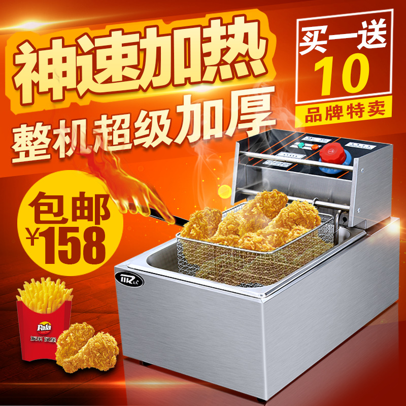 麥眾單缸電炸爐商用油炸鍋81油炸油條機(jī)薯塔機(jī)炸串炸雞排炸薯?xiàng)l
