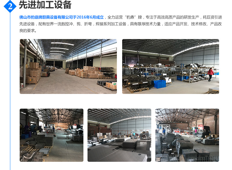 廠家直銷商用電熱雞排設(shè)備 雞排炸鍋炸爐雞排推車雞排車電油炸機
