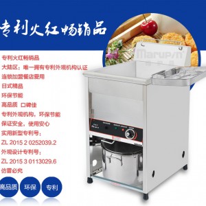 單缸油炸機商用 40L立式電炸爐商用 不銹鋼自動控溫油炸爐 批發(fā)