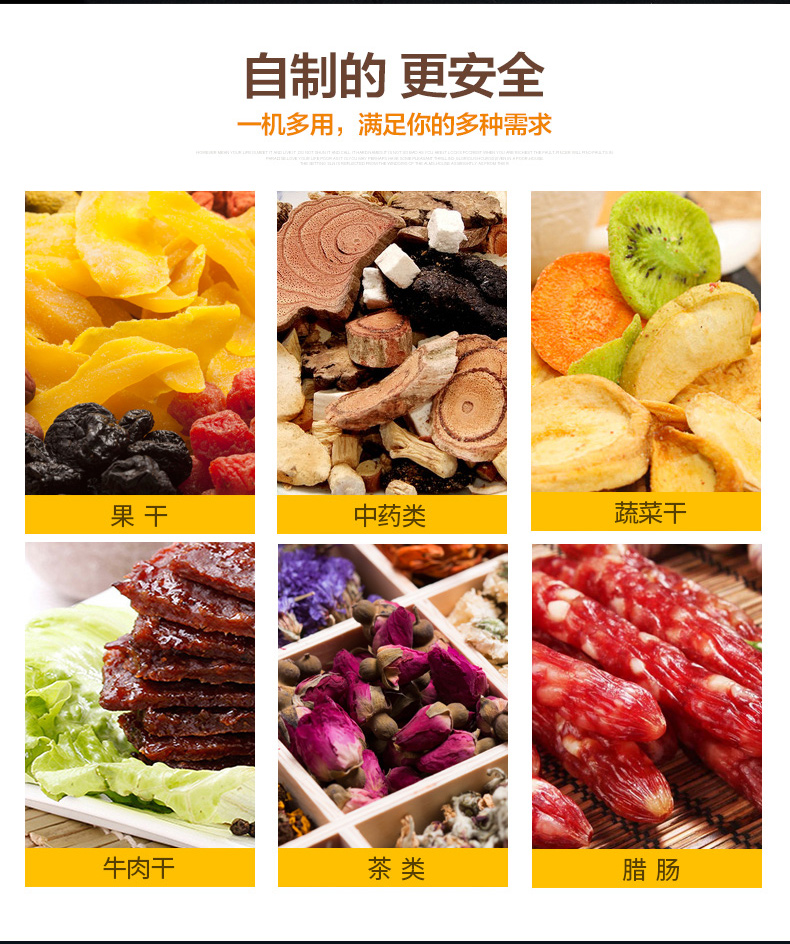 商用大容量不銹鋼干果機水果蔬菜脫水風(fēng)干寵物食品食物烘干機