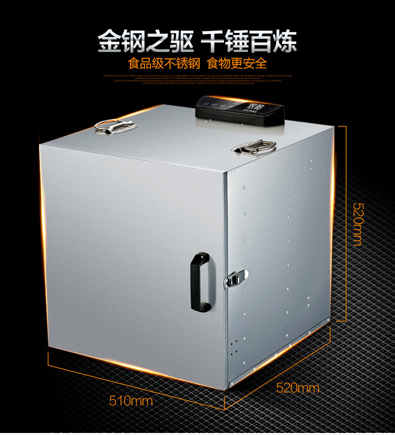 商用大容量不銹鋼干果機水果蔬菜脫水風(fēng)干寵物食品食物烘干機