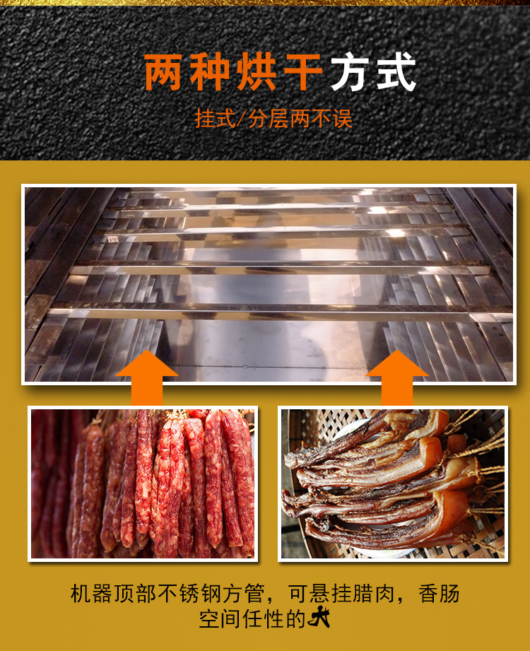 食品烘干機(jī) 大型商用干燥箱 蔬菜藥材風(fēng)干機(jī) 海鮮牛肉烘干箱