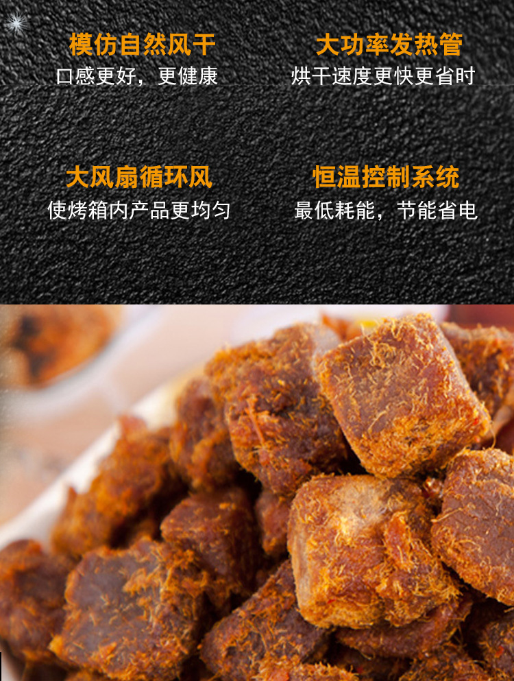 食品烘干機(jī) 大型商用干燥箱 蔬菜藥材風(fēng)干機(jī) 海鮮牛肉烘干箱