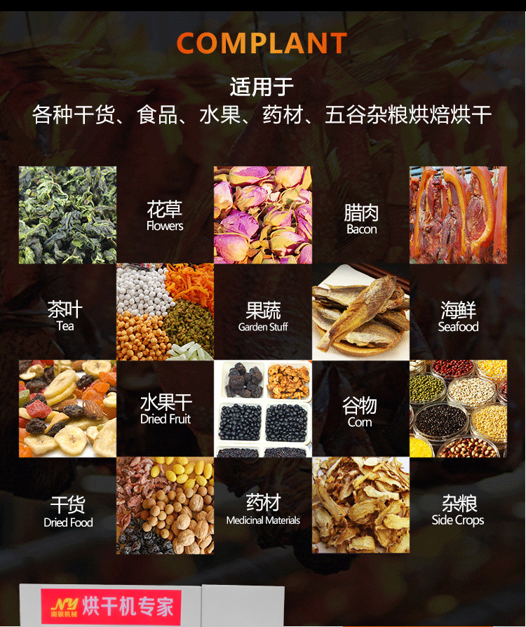 食品烘干機(jī) 大型商用干燥箱 蔬菜藥材風(fēng)干機(jī) 海鮮牛肉烘干箱