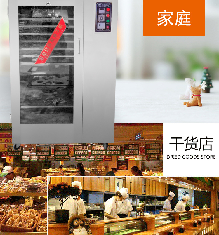 食品烘干機(jī) 大型商用干燥箱 蔬菜藥材風(fēng)干機(jī) 海鮮牛肉烘干箱
