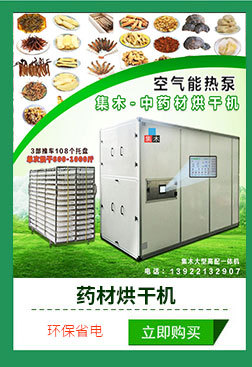 大型菠蘿烘干機 商用食品菠蘿鳳梨干烘干機 水果干果脯干燥設(shè)備