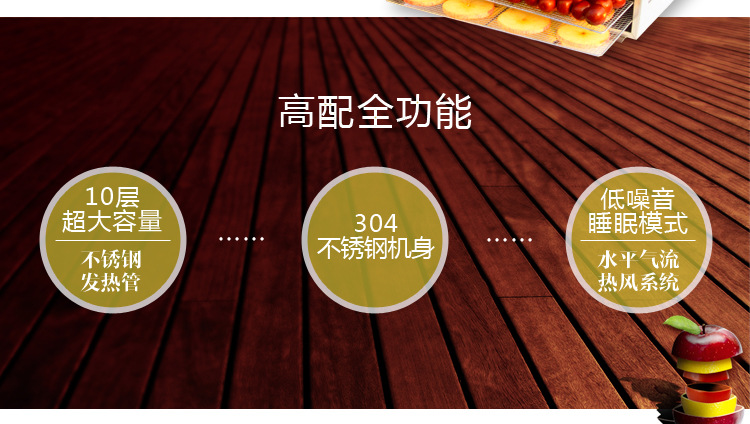 家商用不銹鋼干果機(jī)水果蔬菜脫水風(fēng)干藥材寵物食品食物定時烘干機(jī)