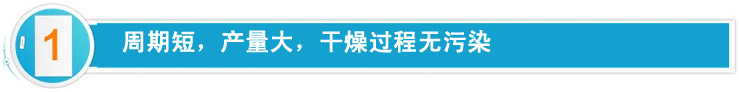 多層食品烘干機 網(wǎng)帶式食品烘干機 家用商用帶式食品果蔬干燥設備