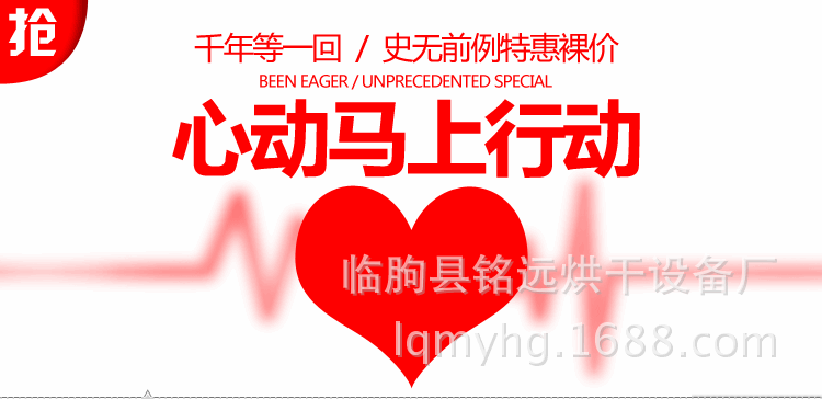家商用不銹鋼干果機水果蔬菜脫水風(fēng)干藥材寵物食品食物定時烘干機