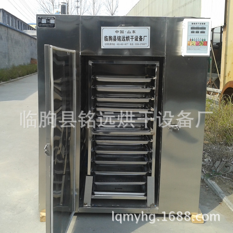 家商用不銹鋼干果機水果蔬菜脫水風(fēng)干藥材寵物食品食物定時烘干機