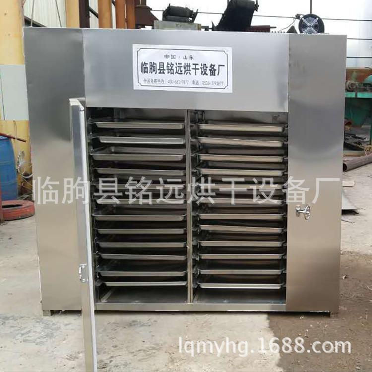家商用不銹鋼干果機水果蔬菜脫水風(fēng)干藥材寵物食品食物定時烘干機