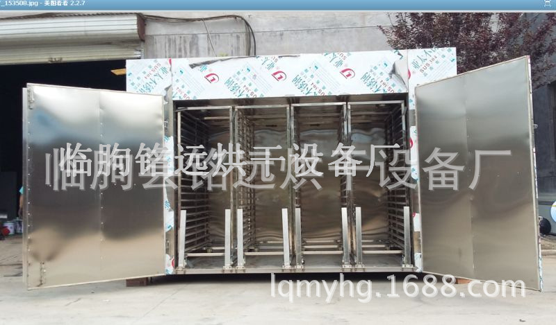 家商用不銹鋼干果機水果蔬菜脫水風(fēng)干藥材寵物食品食物定時烘干機