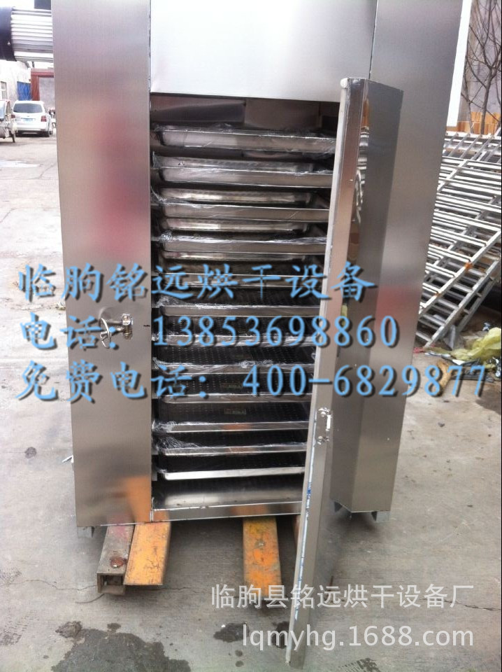 家商用不銹鋼干果機水果蔬菜脫水風(fēng)干藥材寵物食品食物定時烘干機