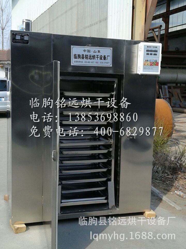 家商用不銹鋼干果機水果蔬菜脫水風(fēng)干藥材寵物食品食物定時烘干機