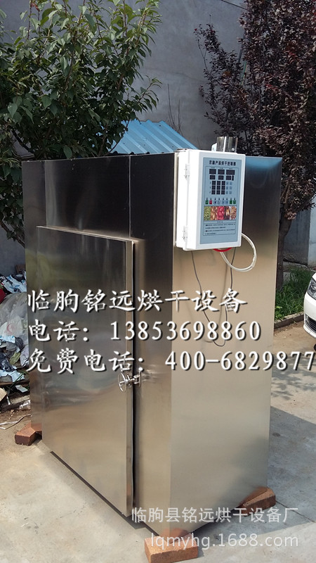 家商用不銹鋼干果機水果蔬菜脫水風(fēng)干藥材寵物食品食物定時烘干機