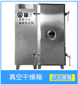 才達機械供應(yīng)熱風(fēng)循環(huán)烘箱四門八車 食品干燥機 商用烘干機
